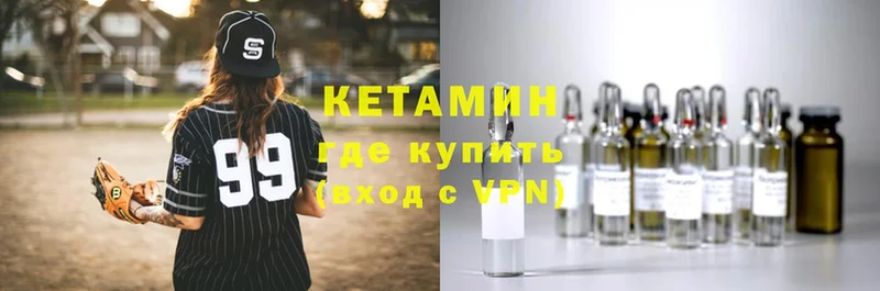 Кетамин VHQ  KRAKEN ТОР  Вятские Поляны 